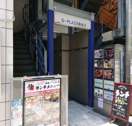 S-PLAZA弥生Ⅱ エントランス