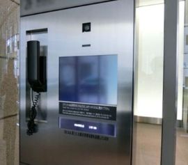 PMO日本橋二丁目 インターホン　写真