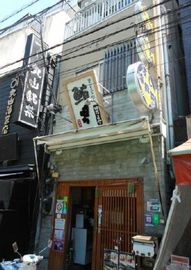 中本ビル(築地市場) 外観　写真