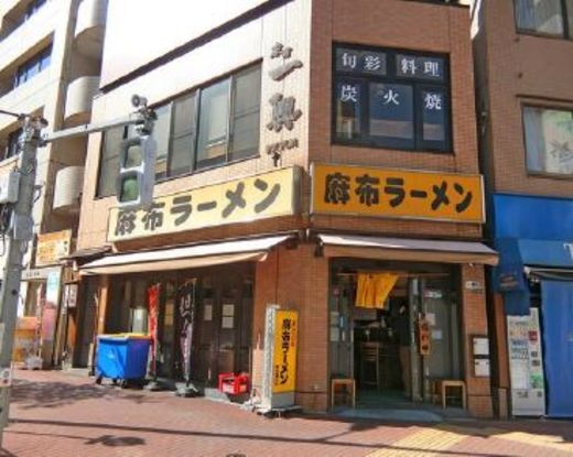 都ビル 外観