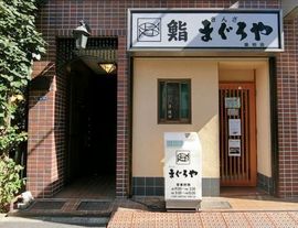 築地小柴ビル 物件写真 建物写真2