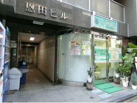 恩田ビル(人形町) エントランス