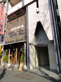 リバーサイド麻布(SOHO・事務所・店舗) 外観　画像