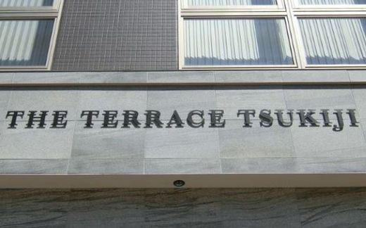 THE TERRACE TSUKIJI 物件写真 建物写真16