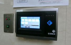 加瀬ビル130 セキュリティ