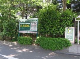 虎ノ門ツインビルディング（旧：新日鉱ビル） 駐車場　写真