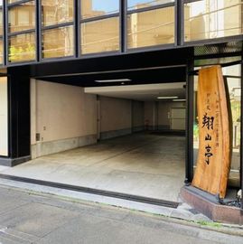 プロステック淡路町 駐車場　写真