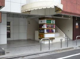 六本木戸田ビル エントランス