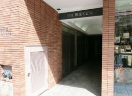 日宝銀座Kビル エントランス