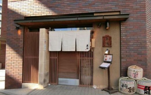 魚竹ビル 1階店舗
