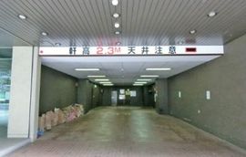 渋谷第一生命ビルディング 駐車場　写真