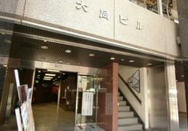 大同ビル(神田) 画像