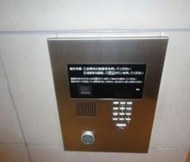 お茶の水SCハウス(SOHO) オートロック
