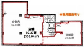 神田オーシャンビル B1階 間取り図