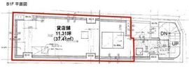 三橋ビル B1階 間取り図