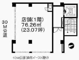 麻布尾又ビル(店舗) 1階 間取り図