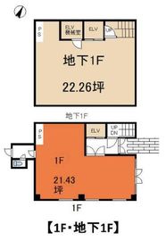 ミレアビル B1～1階 間取り図