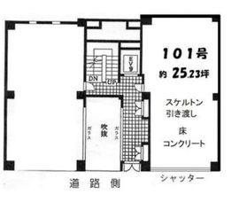 名倉堂ビル 101 間取り図