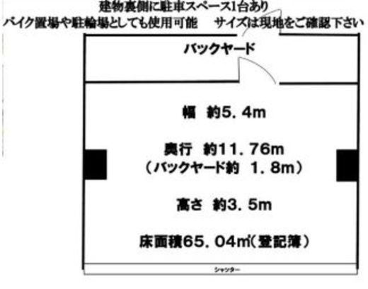 都営西大久保アパート5号棟(店舗) 1階 間取り図