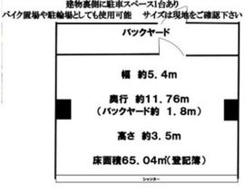 都営西大久保アパート5号棟(店舗) 1階 間取り図