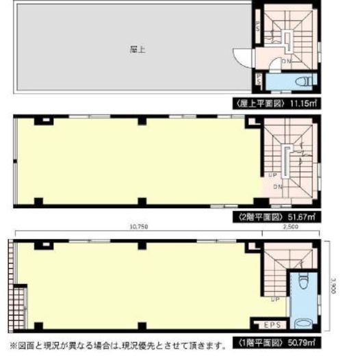 神田駿河台･河本ビル 1棟 間取り図