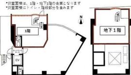F93 Daikanyama B1-1階 間取り図