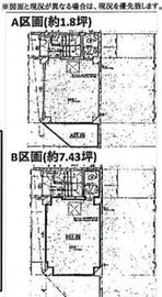 女部田ビル 1階A 間取り図