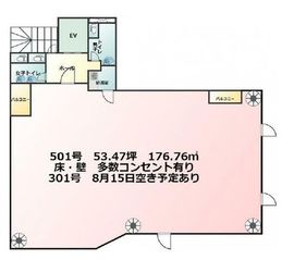 トゥーラント88ビル 501 間取り図