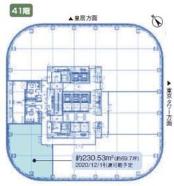 アークヒルズ仙石山森タワー 41階 間取り図