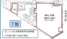 マスヤビル 7階 間取り図