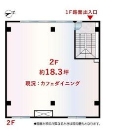 J&Kビル白金 2階 間取り図
