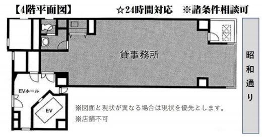 成瀬秋葉原ビル 4階 間取り図