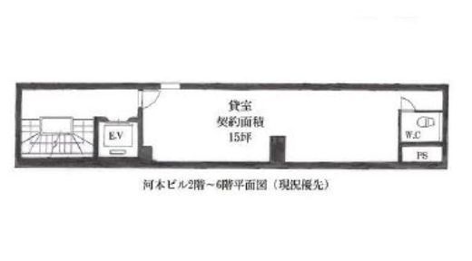 河本ビル 5階 間取り図