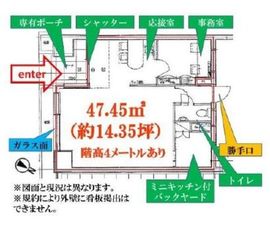ファミールグランデ銀座4丁目(店舗・事務所) 101 間取り図