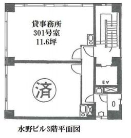 水野ビル 301 間取り図