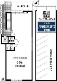 松谷ビル 1階 間取り図