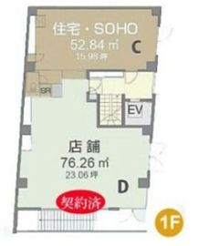 Y.C表参道ビル 1階C 間取り図
