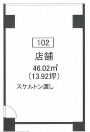 恵比寿壱番館 102 間取り図