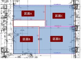 神谷町トラストタワー 2階A(店舗) 間取り図