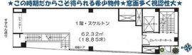 すずらん通りT&Aビル 1階 間取り図
