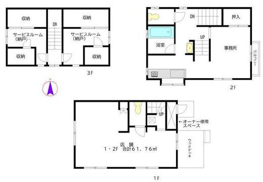 元代々木町戸建 1棟 間取り図