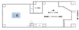 新橋アオヤギビル 1階 間取り図