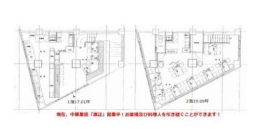 三貴ビル 1階+2階 間取り図