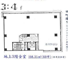 対翠館ビル 3階 間取り図