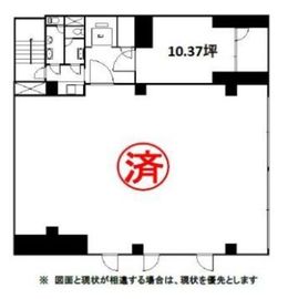 ビコービル 3階A 間取り図