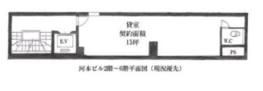 河本ビル 2階 間取り図