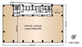 アークヒルズフロントタワーRoP 15階 間取り図