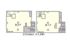 新橋第二中ビル B2階+B1階 間取り図