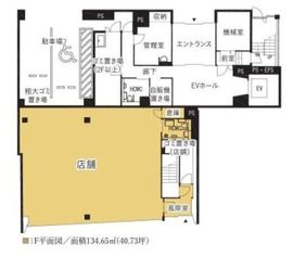 市ヶ谷科学技術イノベーションセンタービル 1階(店舗) 間取り図