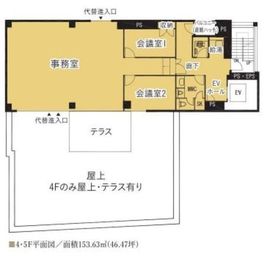 市ヶ谷科学技術イノベーションセンタービル 4階 間取り図